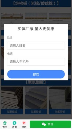 企業(yè)網(wǎng)站管理系統(tǒng)|CMS系統(tǒng)|手機(jī)網(wǎng)站建設(shè)|企業(yè)建站|CMS建站系統(tǒng) - 友點(diǎn)CMS