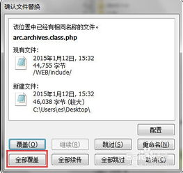 織夢cms內(nèi)容管理系統(tǒng)模板建站教程 點擊圖片翻頁