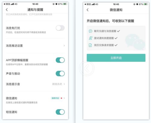 使人驚艷的產品細節