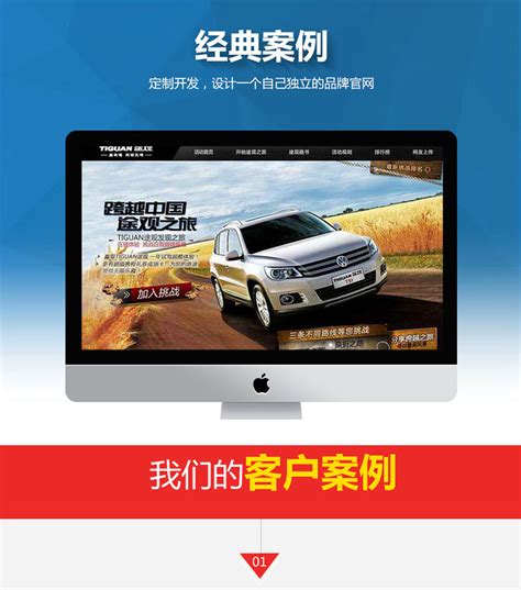 wap網(wǎng)頁制作