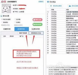 京推推優惠券cms導購系統網站如何制作