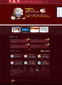 藝帆CMS 紅色網站建設公司|藝帆CMS 紅色網站建設公司 v1.5下載_網站源碼_站長下載