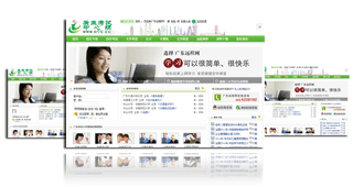 客戶案例 廣東遠程網(wǎng) kesion 官方網(wǎng)