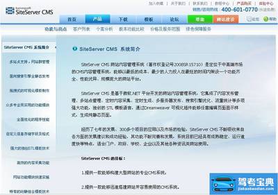 【蛋糕店公司簡介】網上訂購蛋糕哪家好|蛋糕網上訂購|全國知名蛋糕店加盟