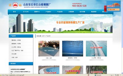 帝國(guó)cms藍(lán)色大氣企業(yè)網(wǎng)站模板SEO好優(yōu)化|一淘網(wǎng)優(yōu)惠購(gòu)|購(gòu)就省錢