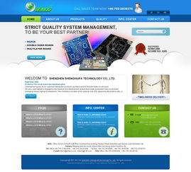 偉業(yè)鋁材設計及國內(nèi)代加工廠的外貿(mào)網(wǎng)站設計