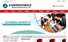 化工醫(yī)藥織夢(mèng)模板,dedecms模板,dede模板下載