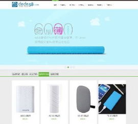 米表管理系統(tǒng) 一站式域名展示與發(fā)布解決方案